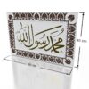کتیبه محمد رسول الله 60×40 - تصویر 2