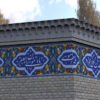 مقرنس (راسترو) - تصویر 3