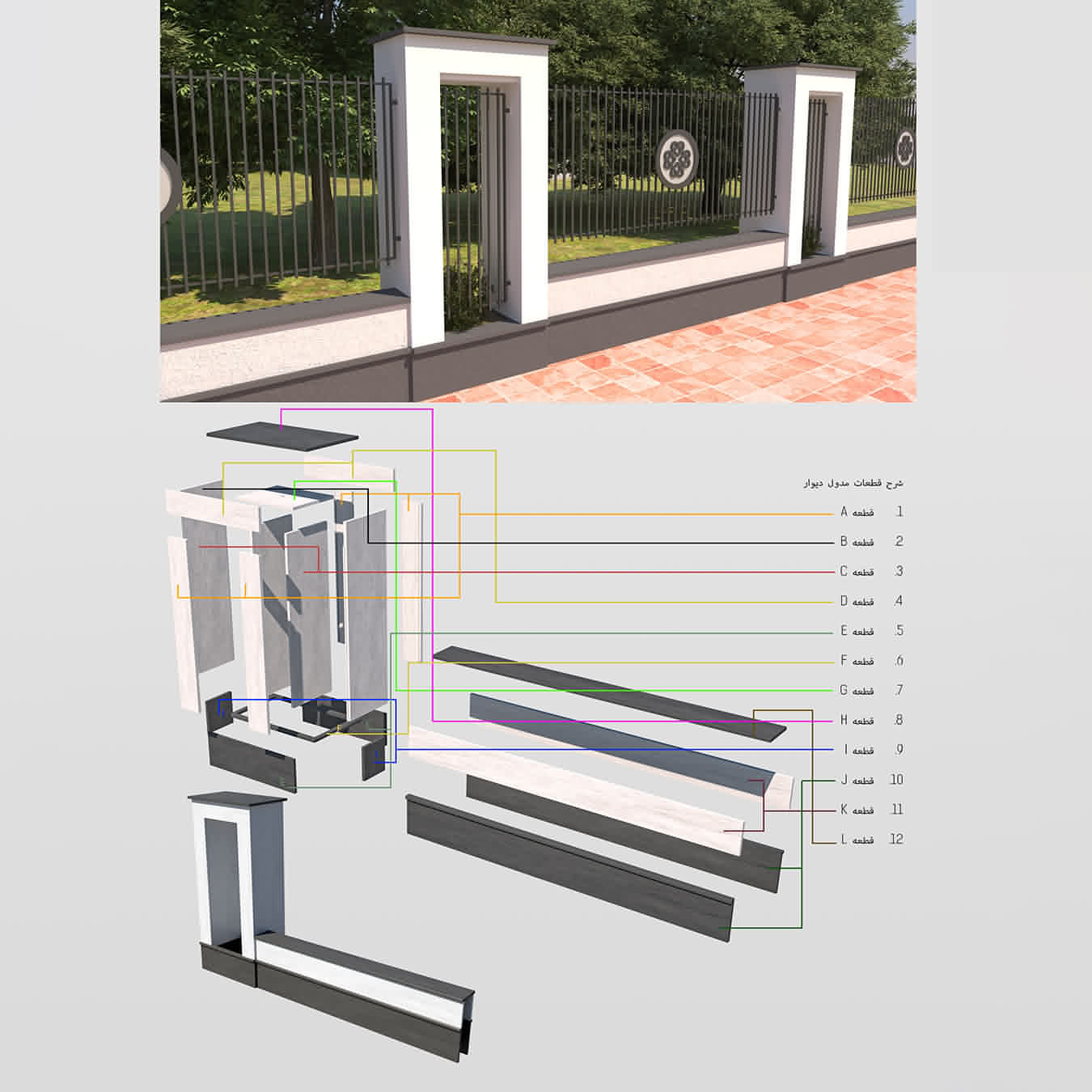 دیوار پازلی محوطه (قاب و اوکابه) - تصویر 2